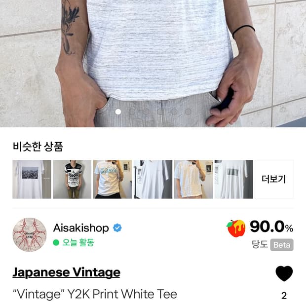 합구매 