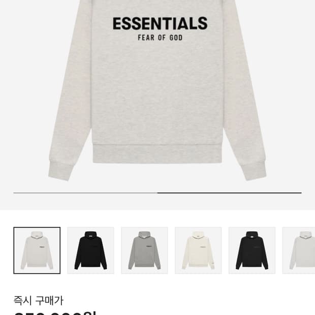 에센셜 후드 라이트 오트밀