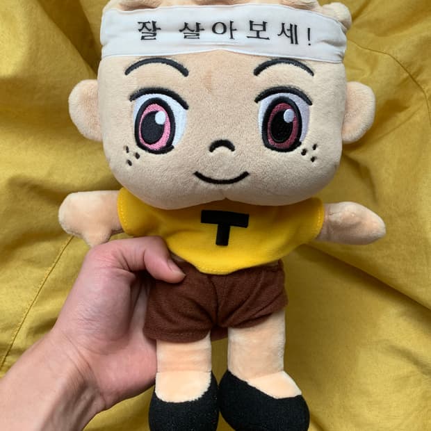 검정고무신 기영이 인형