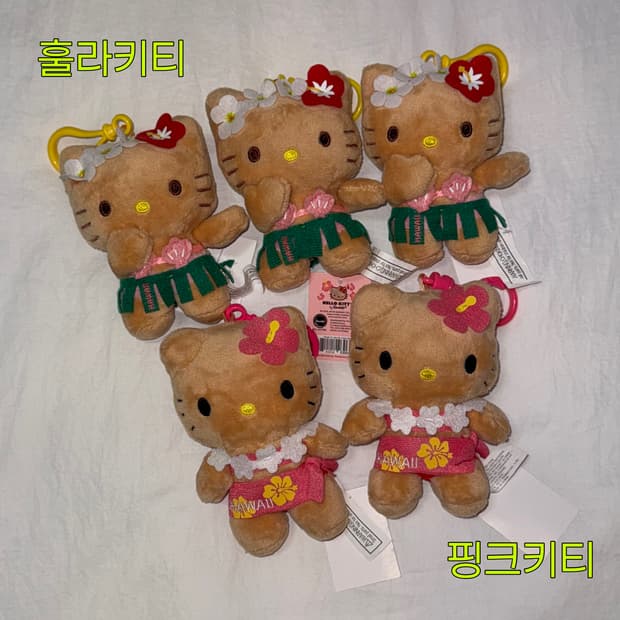 산리오 하와이 태닝키티