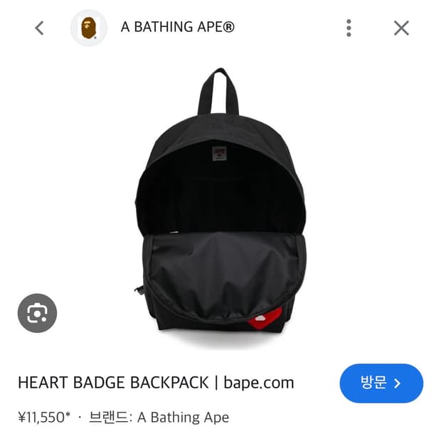 BAPE APEE 하트 뱃지 백팩