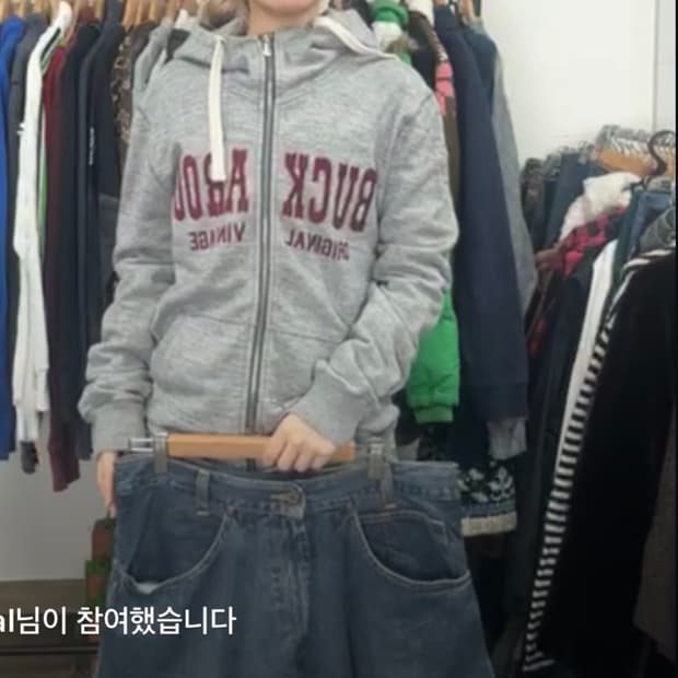 buckaroo 버카루 하이넥 후드집업 그레이 차일드매거진 빈티지 라방