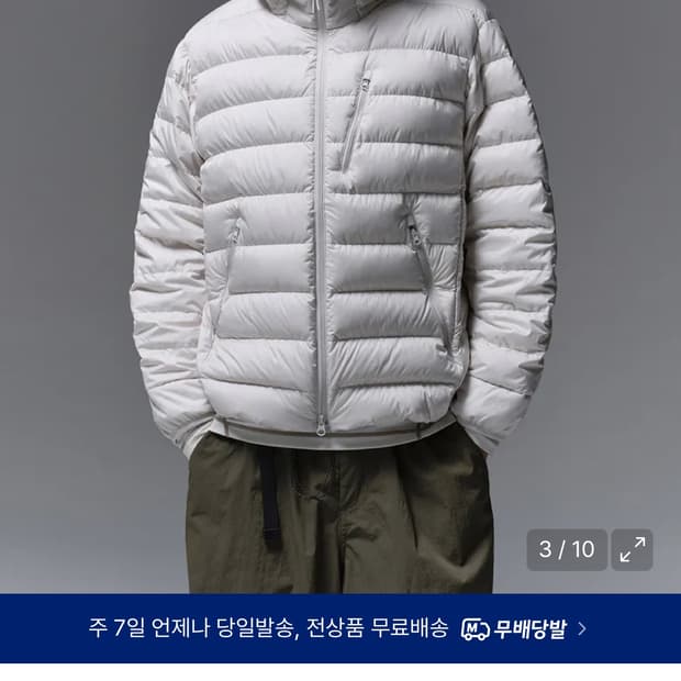 무신사 경량패딩 XL