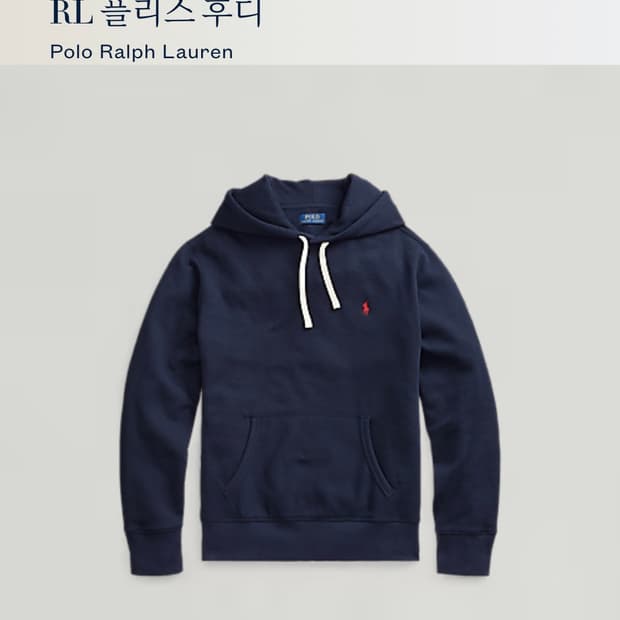 폴로 랄프로렌 RL플리스 후드티 L(QR정품)