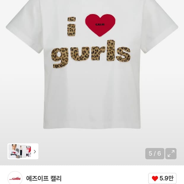 (새상품) 에즈이프캘리 LEOPARD GURLS 반팔 티셔츠