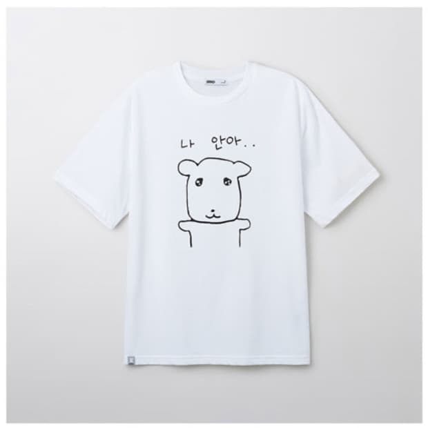 나 안아 가나디 티셔츠