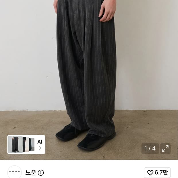 노운 wide tapered pants (stripe charcoal)