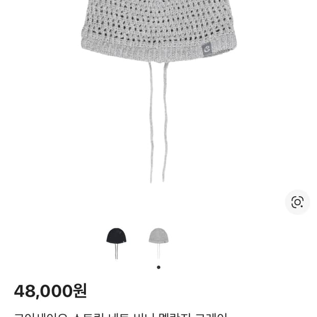 코이세이오 비니