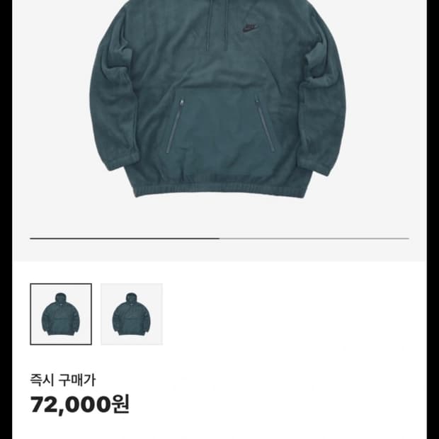 나이키 클럽 플리스 폴라 풀오버 후드티 