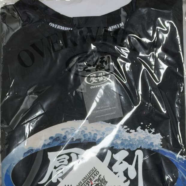 압도 파도티셔츠 블랙xl