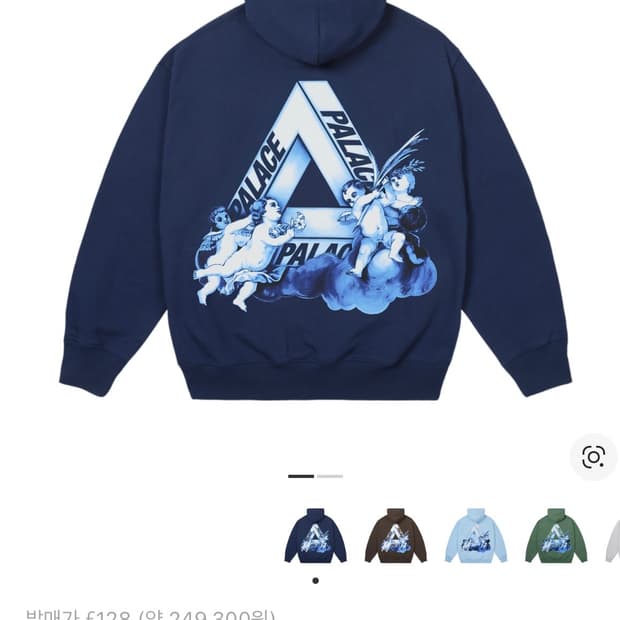 [L]팔라스 트라이 엔젤릭 후드 스카이라인 네이비