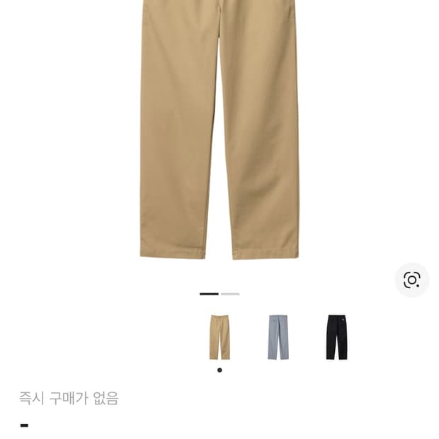 칼하트 크래프트 팬츠 32
