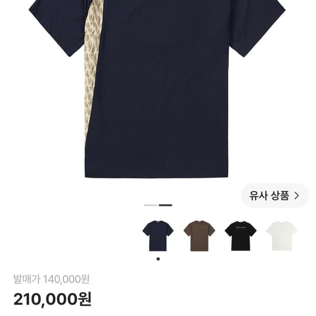 구매xs)엑슬림 에피소드7 시놉시스 02 티셔츠 네이비