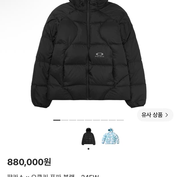 오클리 팔라스 푸파 패딩 블랙 라지