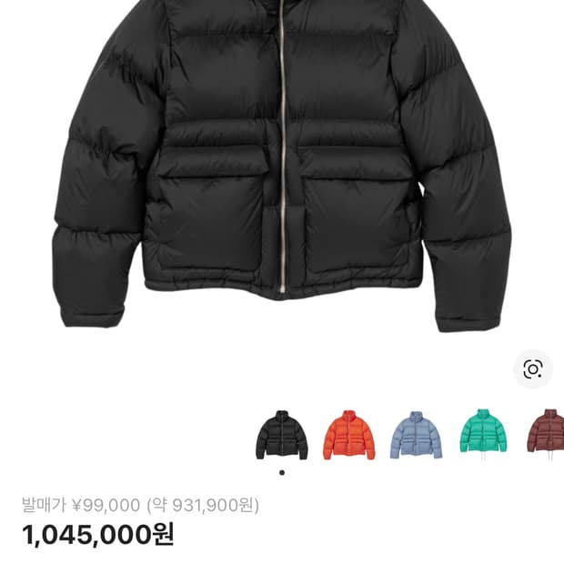 23fw auralee 오라리 패딩 3사이즈 팝니다