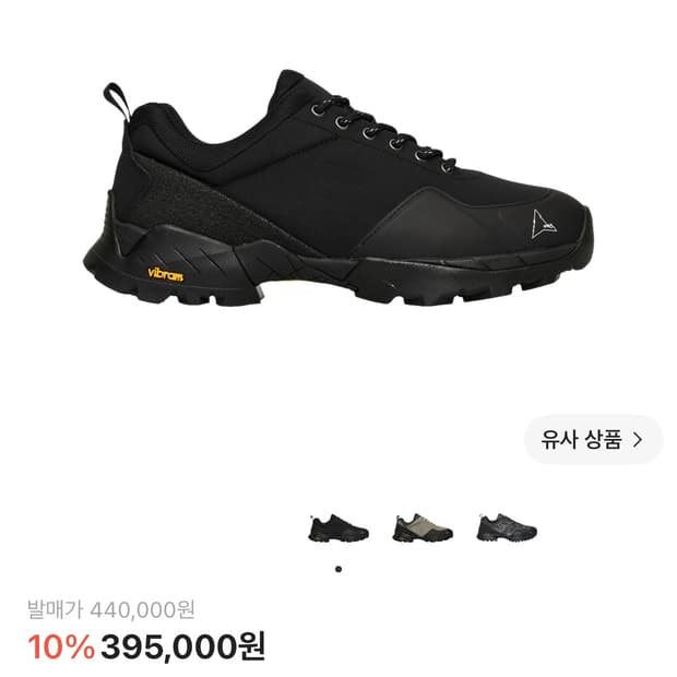(41) 로아 닐