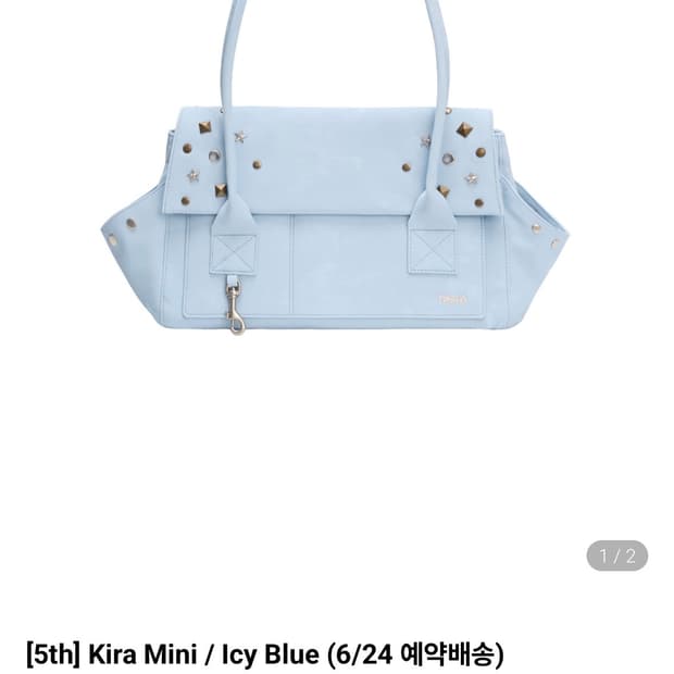 히에타 키라 미니 하늘색 kira icy blue