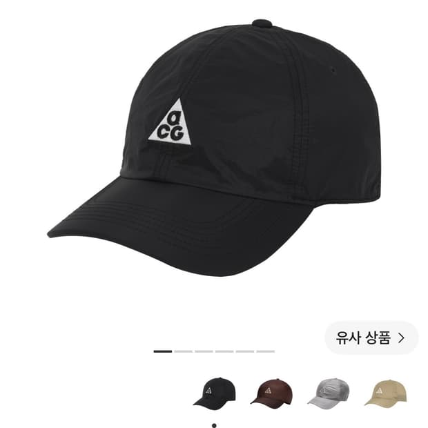 나이키 acg 트레일캡