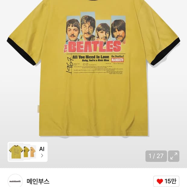 메인부스 링거티 비틀즈 러브 티셔츠 옐로우