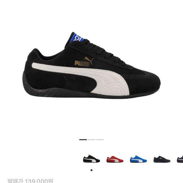 퓨마 스피드캣 OG 스파르코 240 블랙