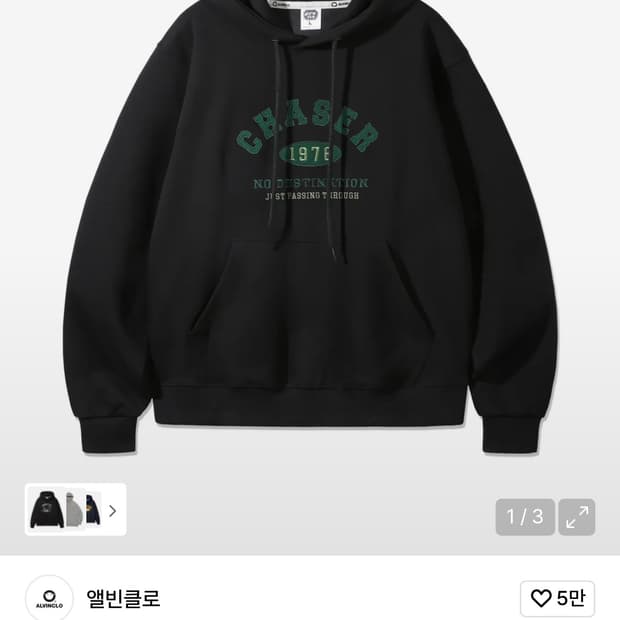 앨빈클로 Chaser 패치 후드티 블랙 M