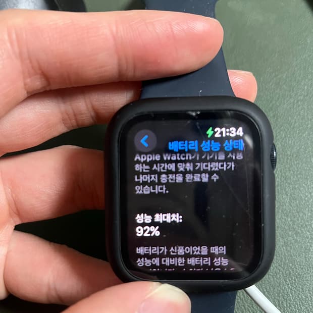 애플워치 se2 44mm