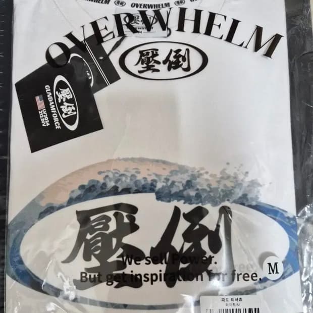 압도 파도 반팔 M 새상품 