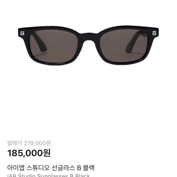 아이앱스튜디오 선글라스 B