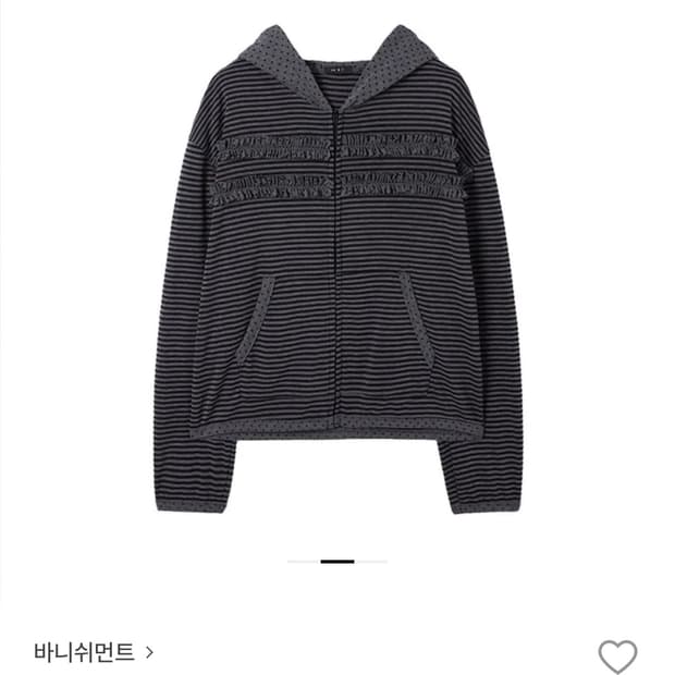 택ㅇ)바니쉬먼트 러플 포인트 집업