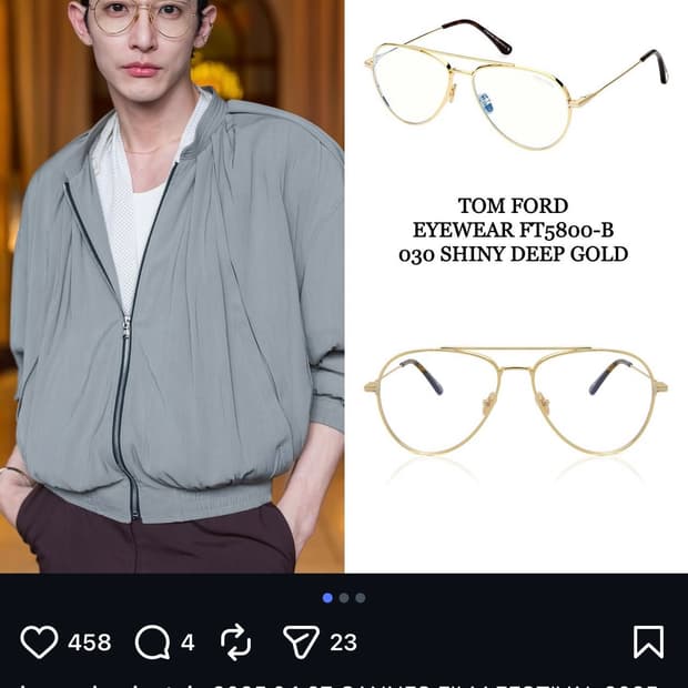 톰포트ft5800 팔아요 이수혁착용