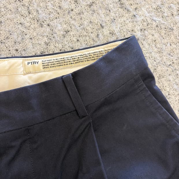 N31. 포터리 팬츠 