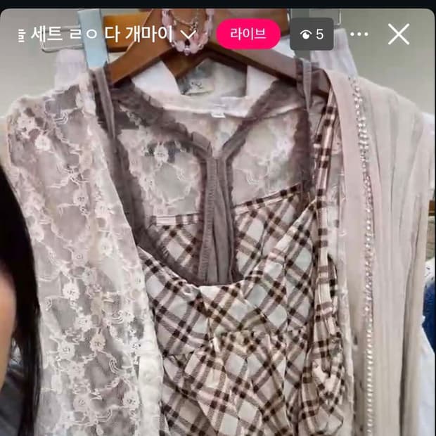 뮤트셋상의셋+초록체크셋