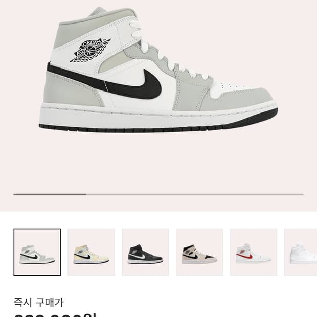 조던 1 미드그레이포그
