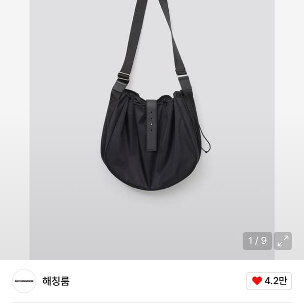 해칭룸 Wavy Bag High Density Nylon Black
