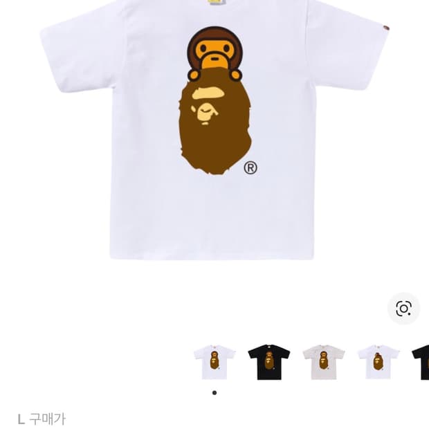 (영수증 있음)새상품 베이프 마일로 온 에이프 헤드 티셔츠 화이트 L