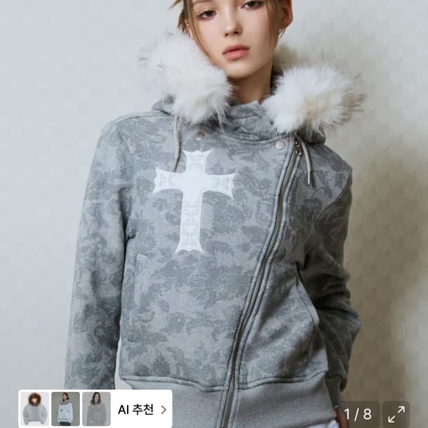 러브이즈트루 퍼후드