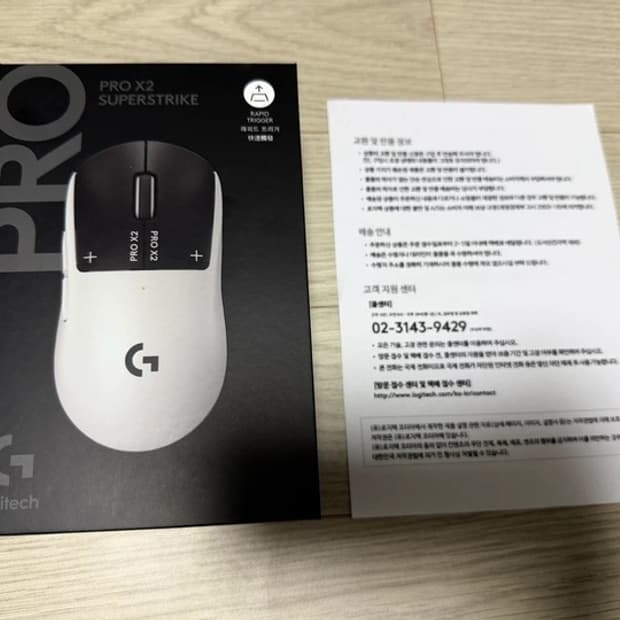 로지텍 지슈스 미개봉