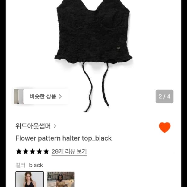 위드아웃썸머  플라워 패턴 홀터넥