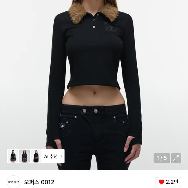 오퍼스 Op. 07 FAUX BLAIR COLLAR LONG SLEEVE