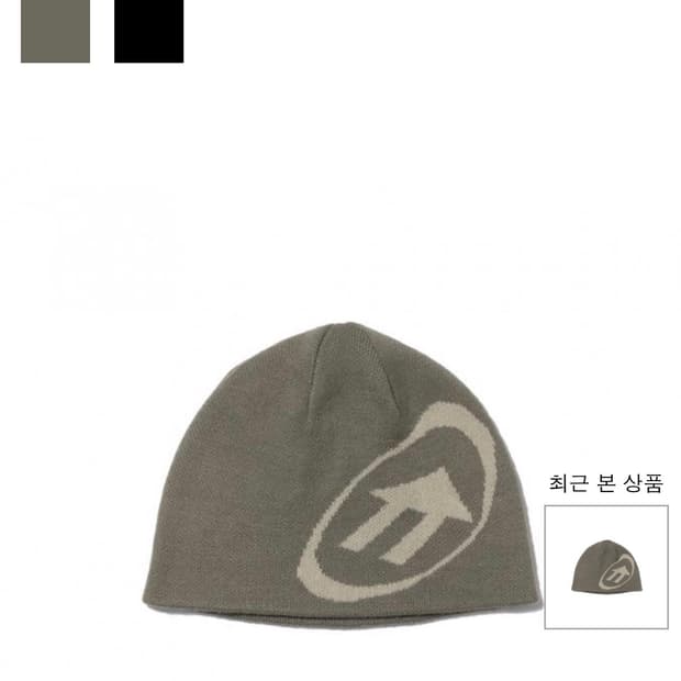 엑스트라오디너리 비니