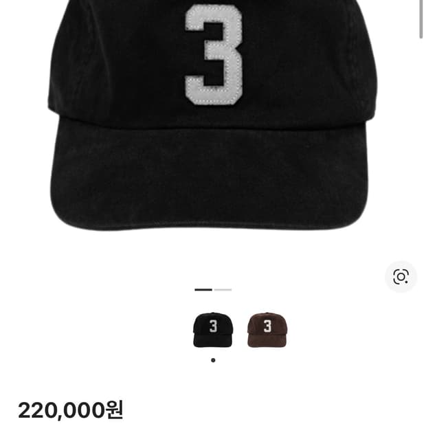 콜렉트 피시스 쓰리 5 패널 캡 블랙