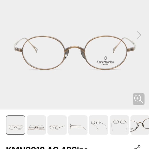 가메만넨 9918 48사이즈 앤틱골드 