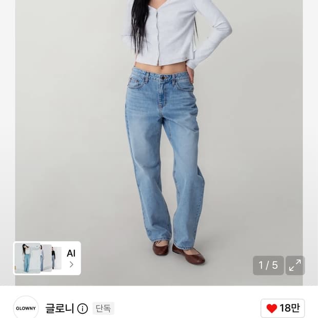 글로니 제인진 라이트블루M