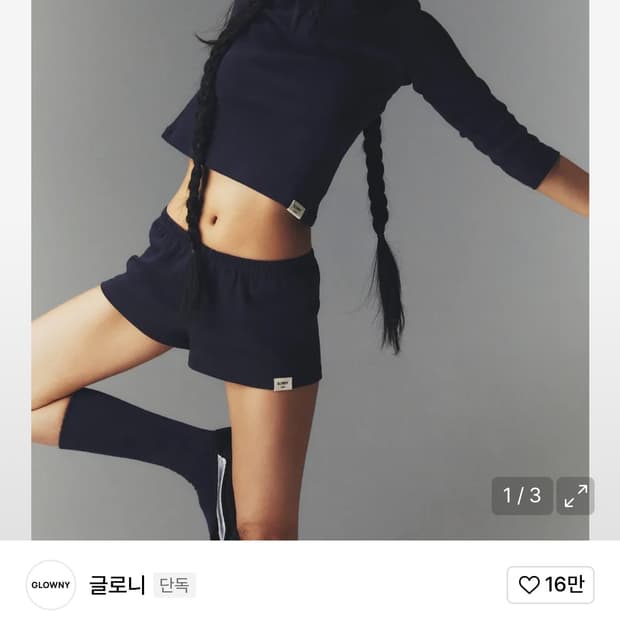 글로니 칠부 티셔츠