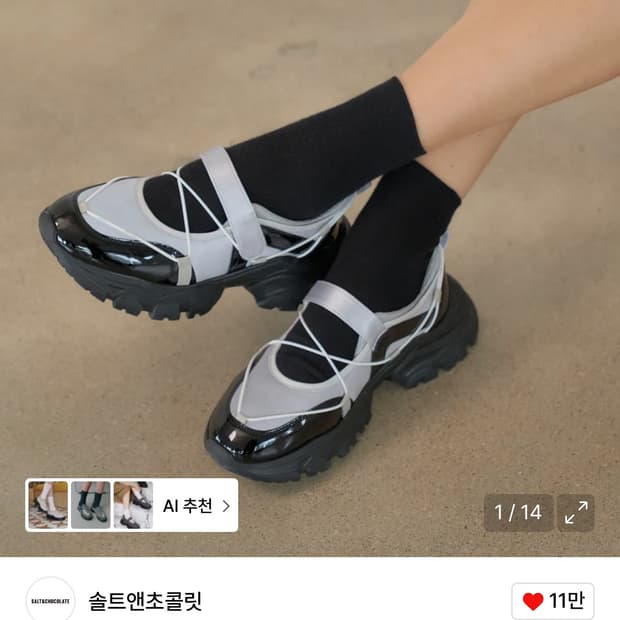 솔트앤초콜릿 SURE SOFT KNIT ZIP-UP (UNISEX) BE