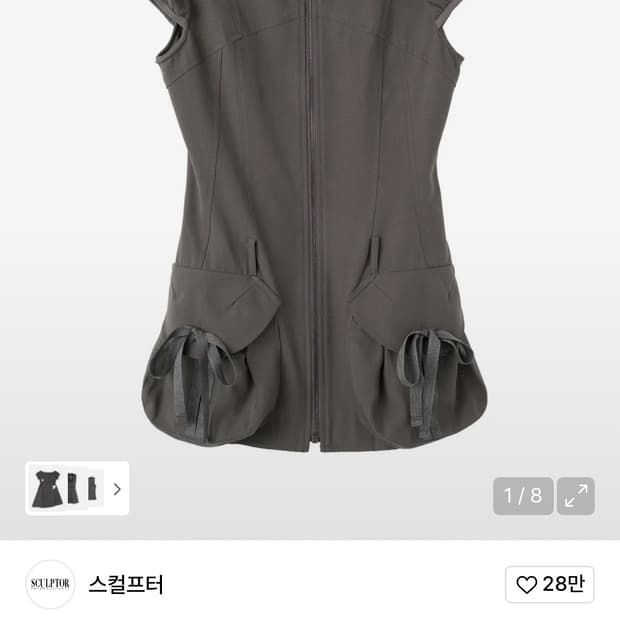 스컬프터 집업 드레스