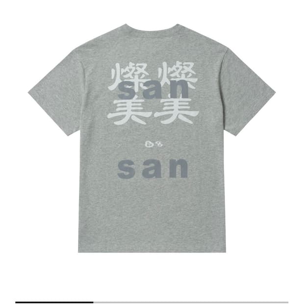 산산기어 반팔 X b.E LOGO T-SHIRTS 