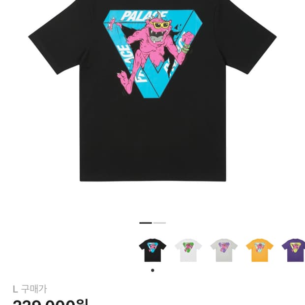 팔라스 엠존 뮤턴트 블랙 라지