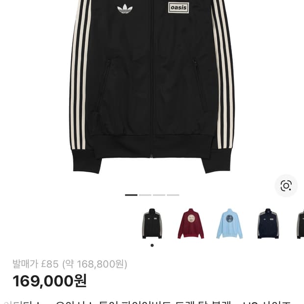 아디다스 오아시스 트랙탑 M