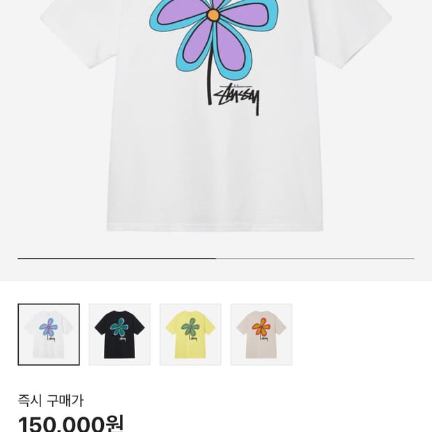 스투시 플라워 반팔 M